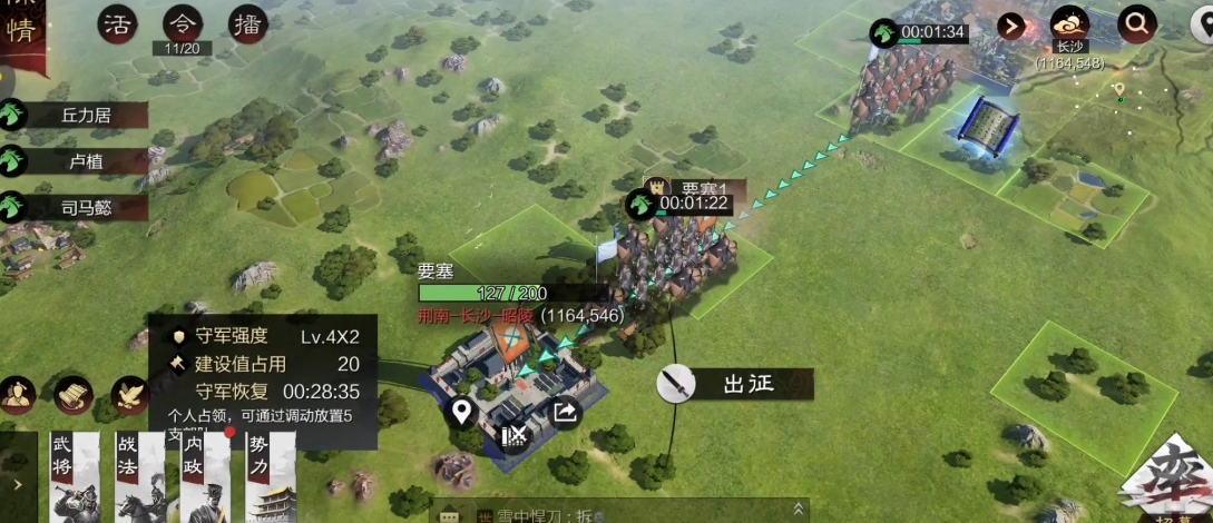 率土之滨怎么帮同盟打要塞