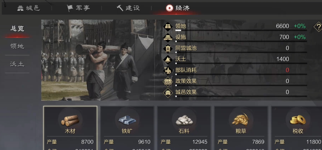 率土之滨征兵怎么过 率土之滨征兵怎么过