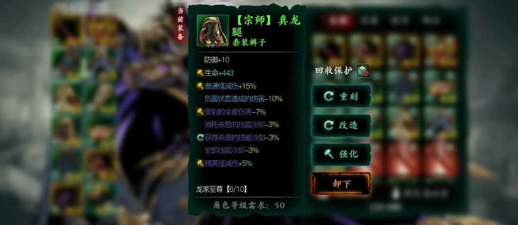 影之刃3绝影要什么词条