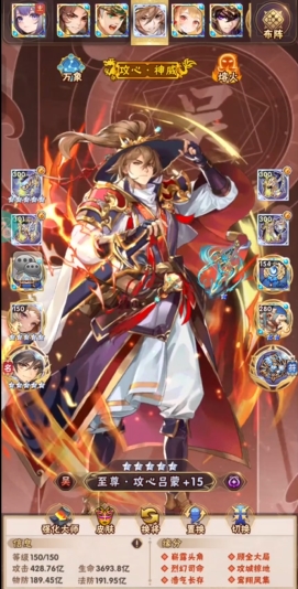 少年三国志极限孙坚怎么玩