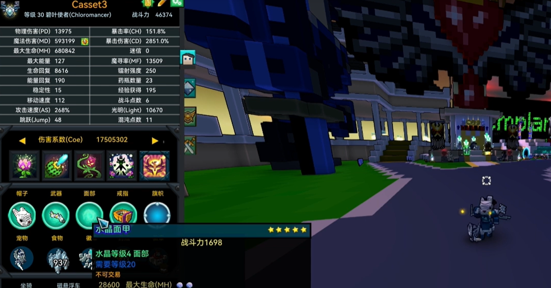 宝藏世界前期职业选择哪个 宝藏世界前期职业选择哪个