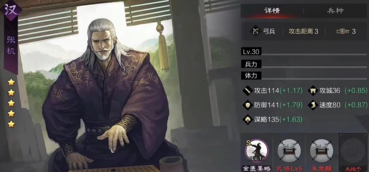 率土之滨回流怎么抽卡