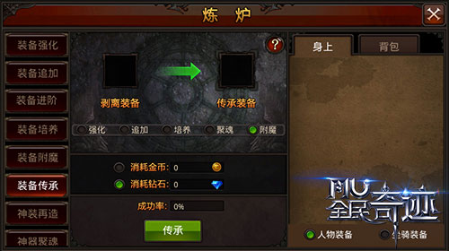 全民奇迹小精灵怎么获得 全民奇迹小精灵怎么获得