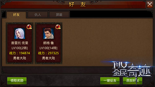 全民奇迹小精灵怎么获得 全民奇迹小精灵怎么获得