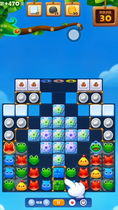 开心消消乐470隐藏关怎么过 开心消消乐470隐藏关怎么过
