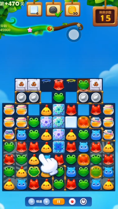 开心消消乐470隐藏关怎么过 开心消消乐470隐藏关怎么过