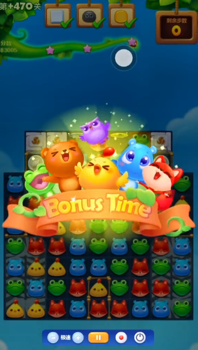 开心消消乐470隐藏关怎么过