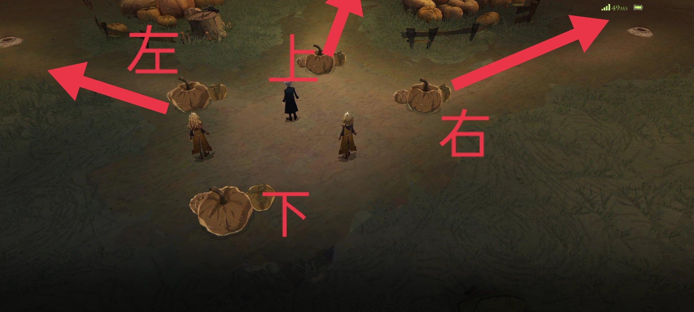 哈利波特魔法觉醒保卫南瓜在哪