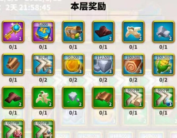 万国觉醒如何刷小锤子