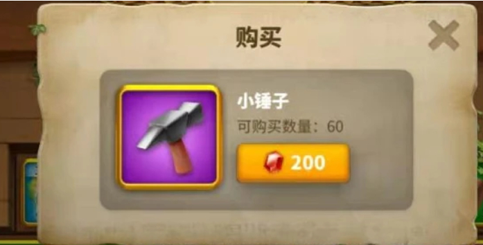万国觉醒如何刷小锤子