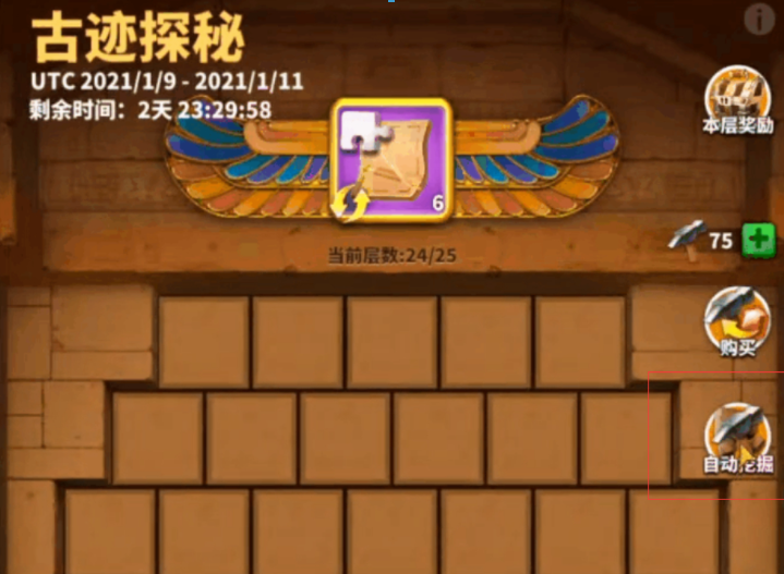 万国觉醒如何刷小锤子