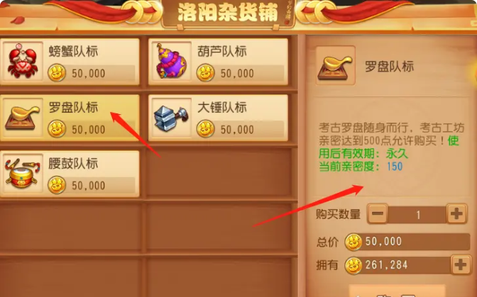 梦幻西游手游考古和什么搭配好