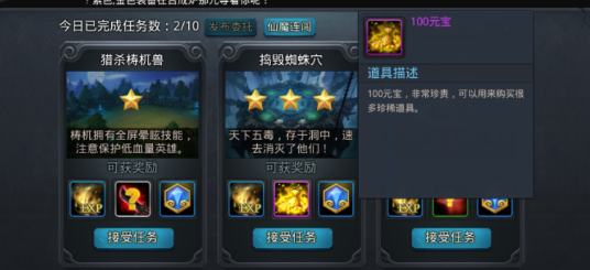 乱斗西游怎么快速获得英魂 乱斗西游怎么快速获得英魂