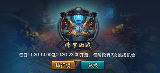 乱斗西游怎么快速获得英魂 乱斗西游怎么快速获得英魂