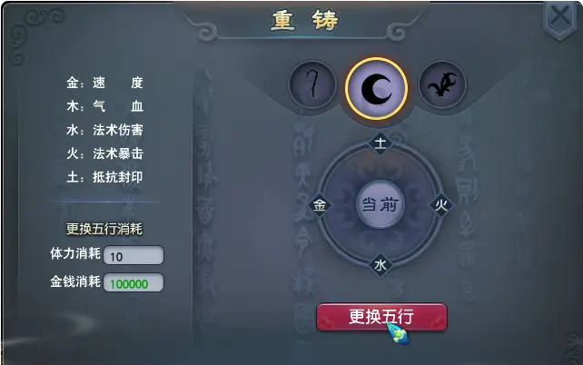 梦幻西游神器灵力如何提升