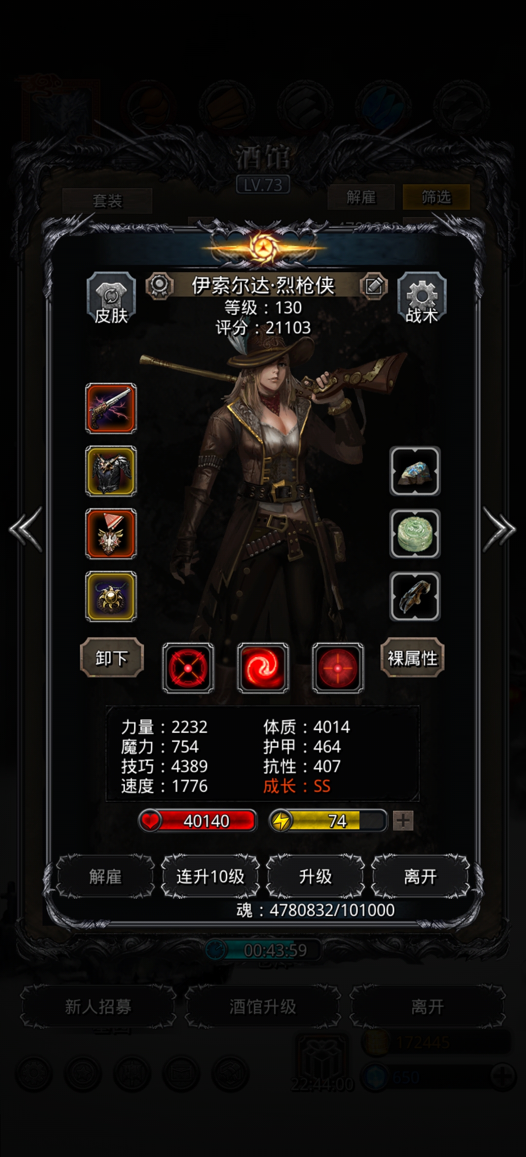 地下城堡2裁判所boss怎么打