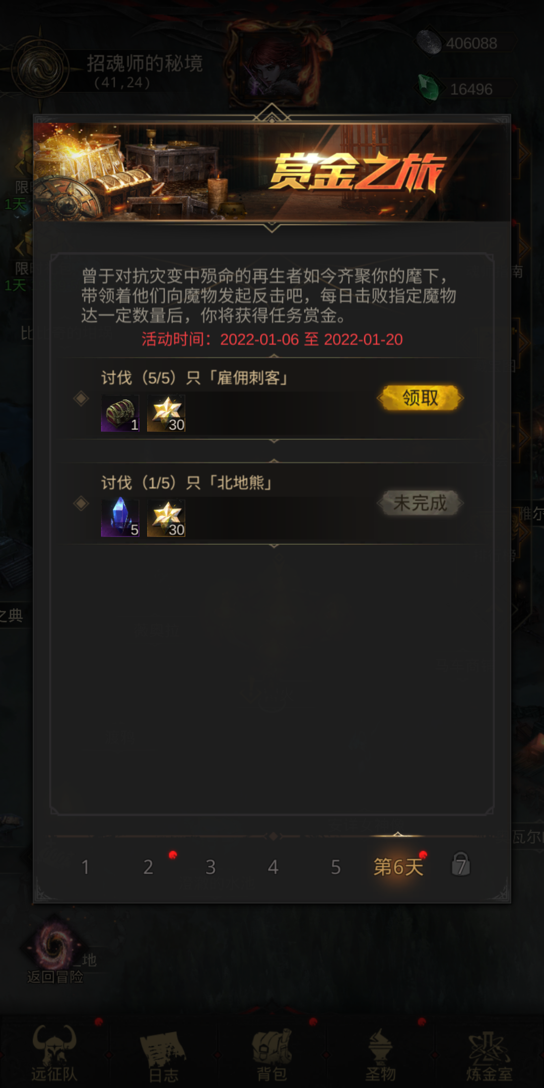 地下城堡3雇佣刺客怎么玩