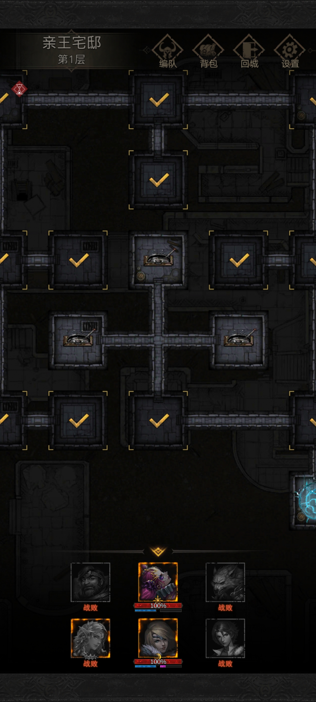 地下城堡3亲王宅邸拉杆怎么弄