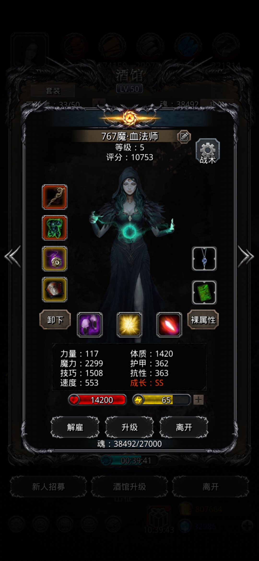 地下城堡2高级角斗场怎么玩