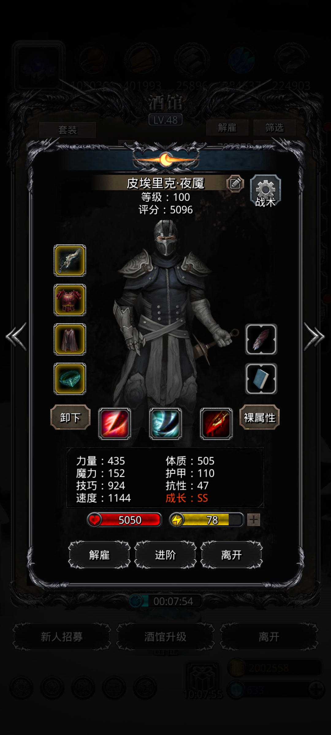 地下城堡2海盗头目怎么打