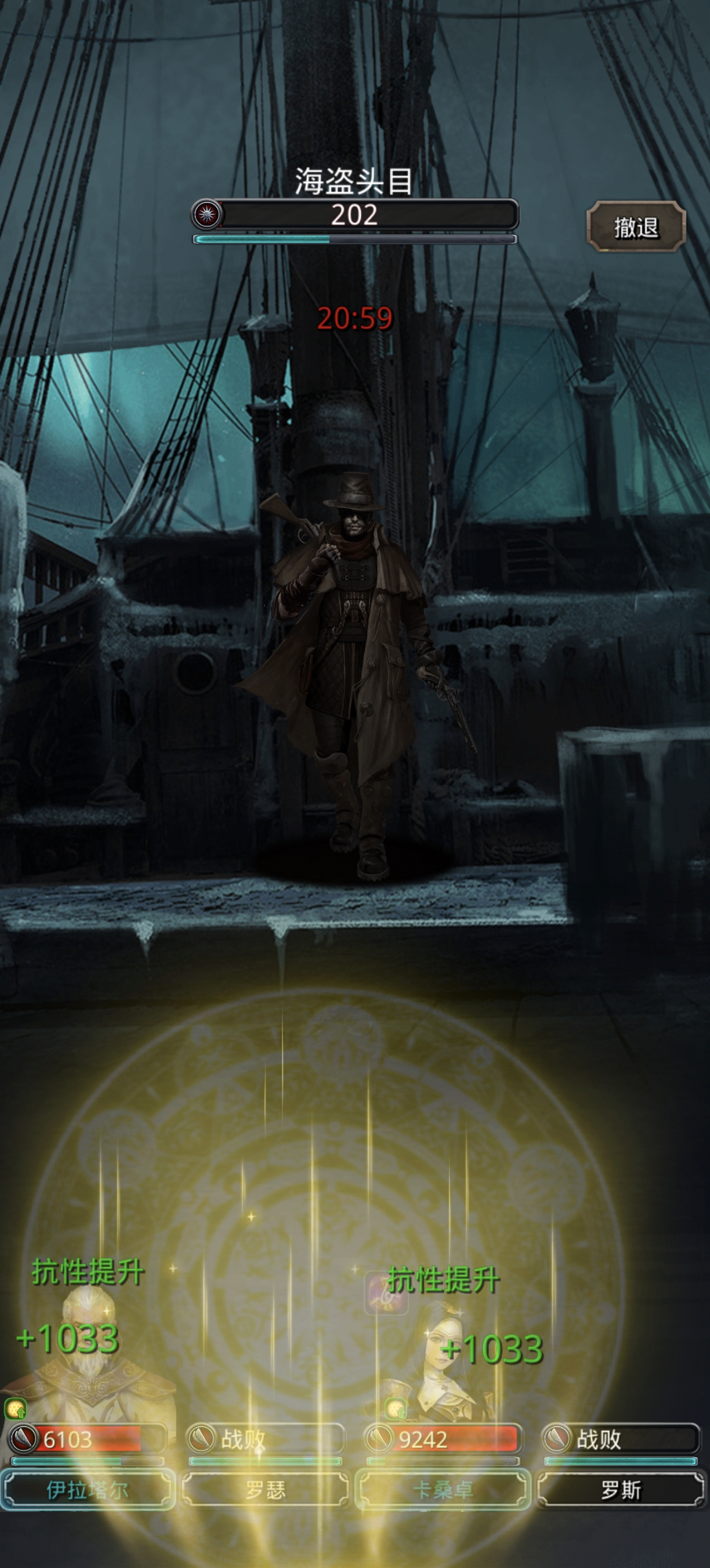 地下城堡2海盗头目怎么打 地下城堡2海盗头目怎么打