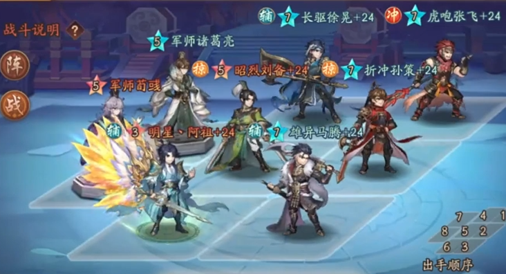 少年三国志二20亿以后怎么玩