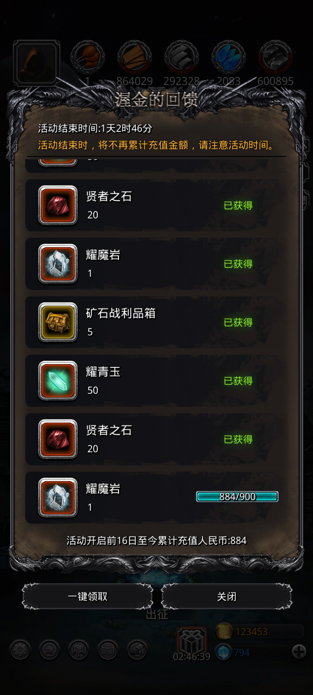 地下城堡2海盗头目怎么打 地下城堡2海盗头目怎么打