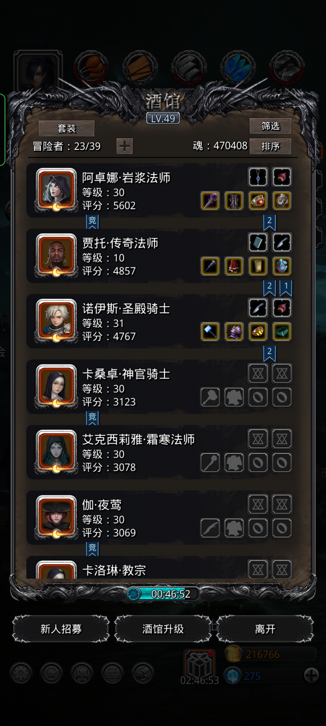 地下城堡2屠戮角斗斧在哪里 地下城堡2屠戮角斗斧在哪里