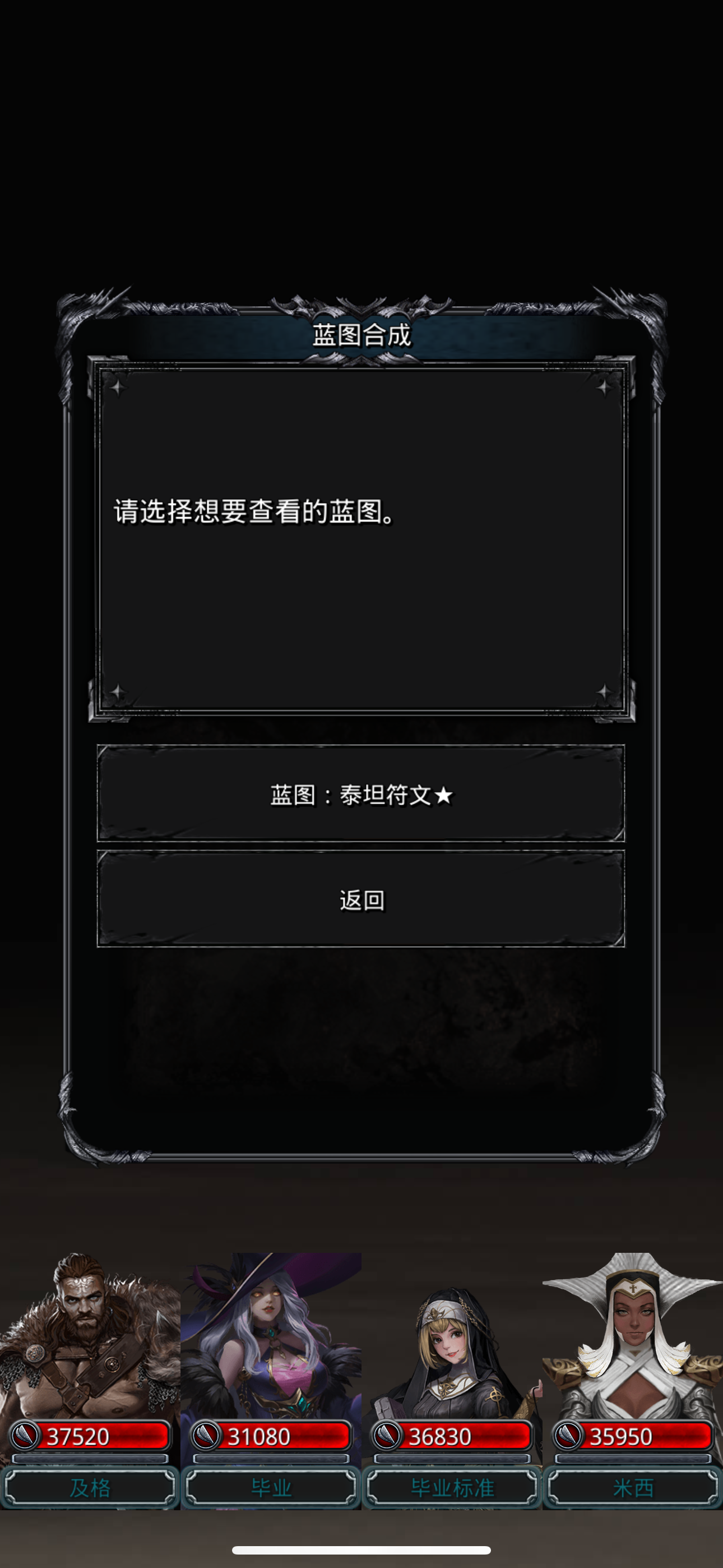 地下城堡2屠戮角斗斧在哪里 地下城堡2屠戮角斗斧在哪里