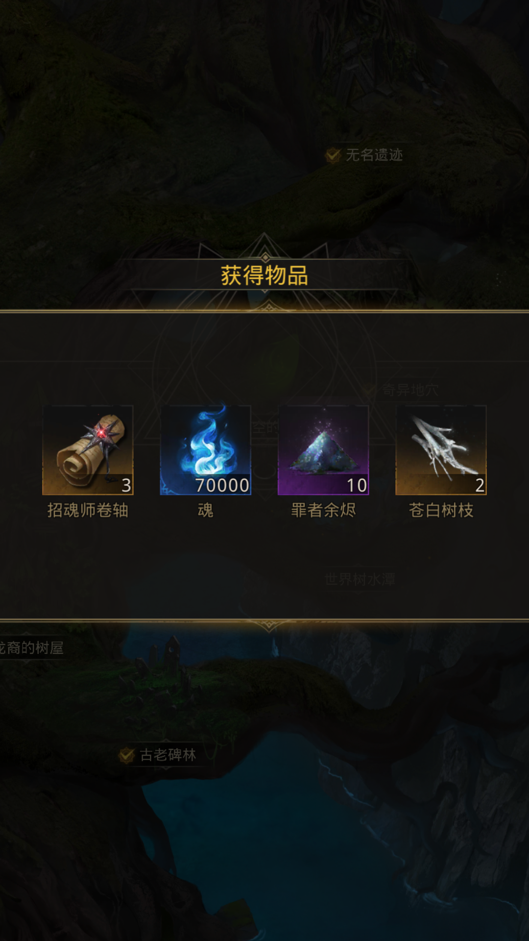 地下城堡3邪瞳指环怎么获得 地下城堡3邪瞳指环怎么获得