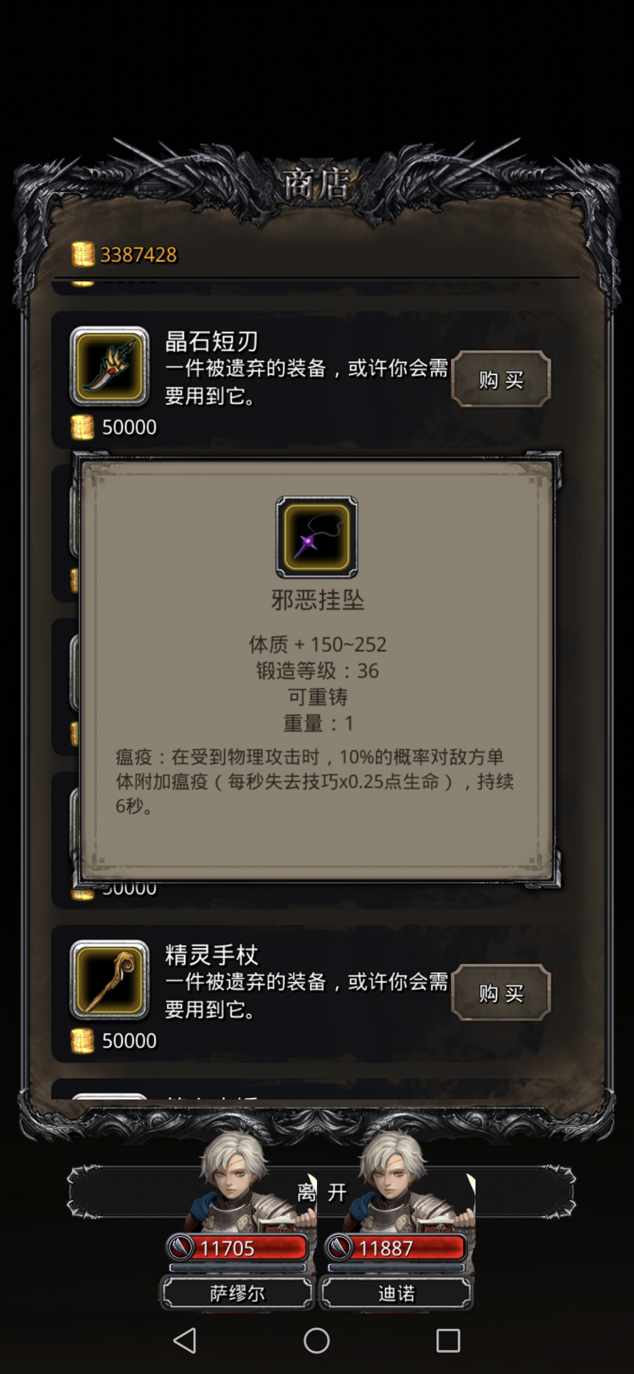 地下城堡2裂隙用什么阵容