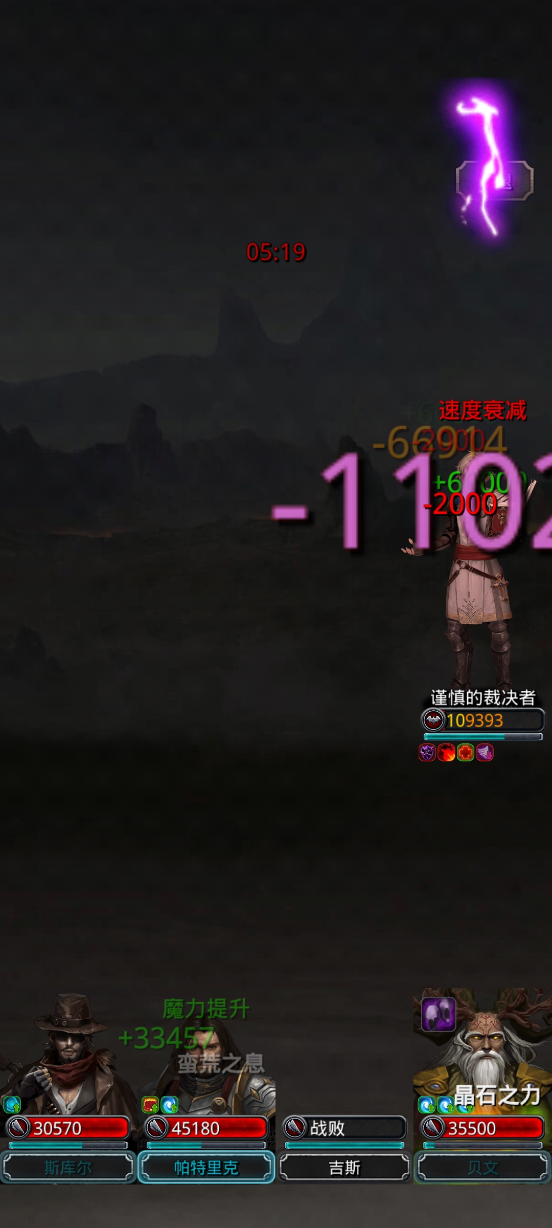 地下城堡2裂隙用什么阵容 地下城堡2裂隙用什么阵容