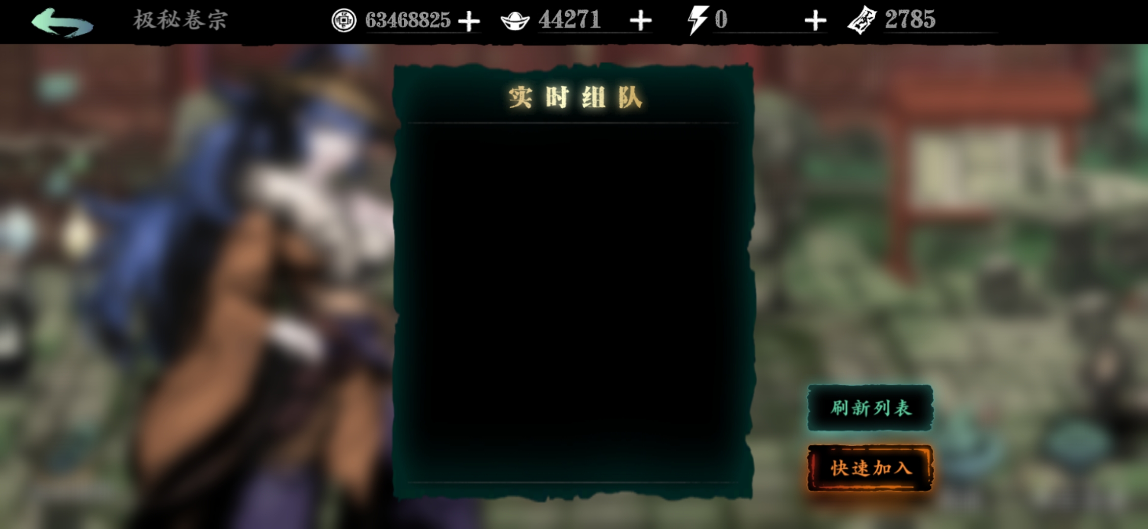 影之刃3极密卷宗任务怎么开启