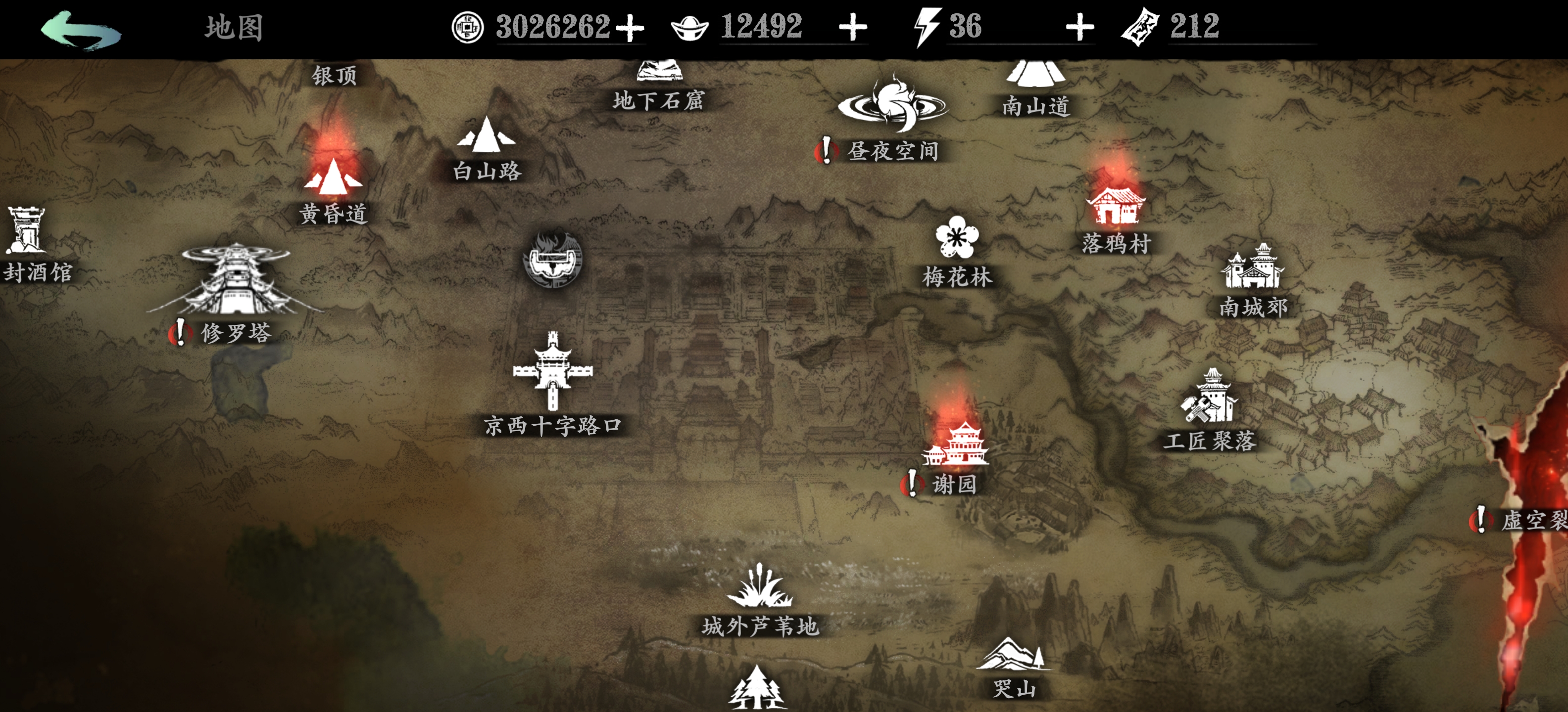 影之刃3湮灭难度怎么开启