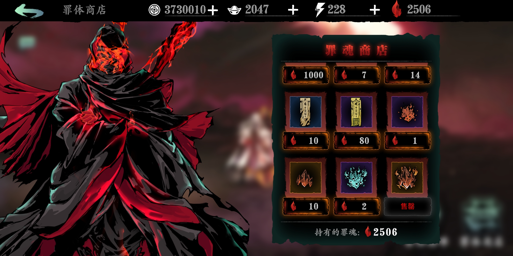 影之刃3魔狱石怎么刷