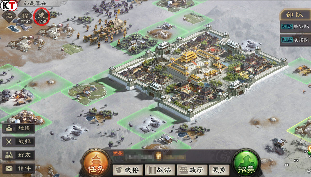 三国志战略版新手怎么屯田