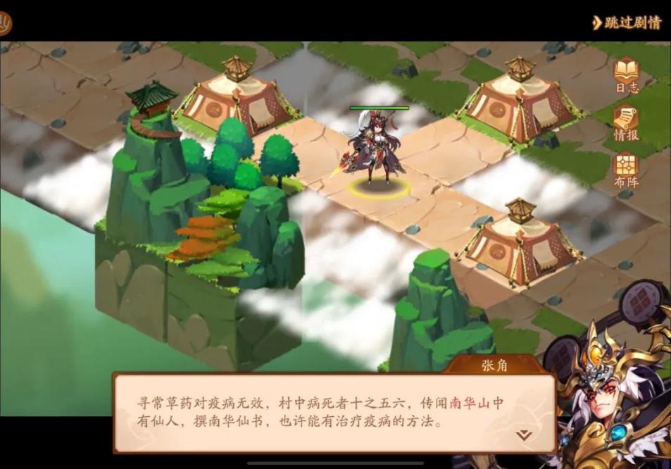 少年三国志2时空之力选择什么