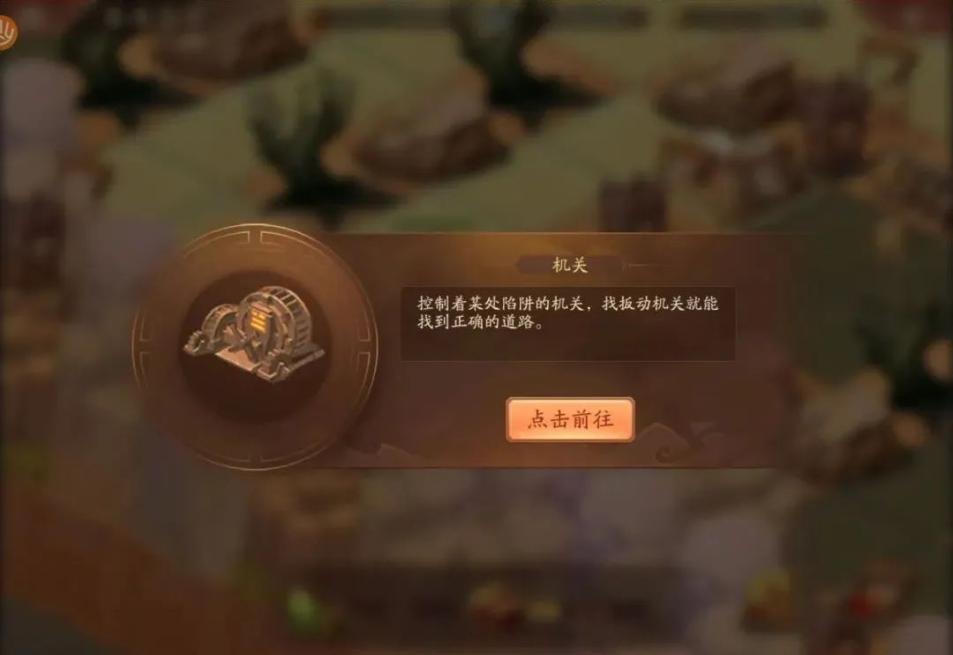 少年三国志2时空之力选择什么