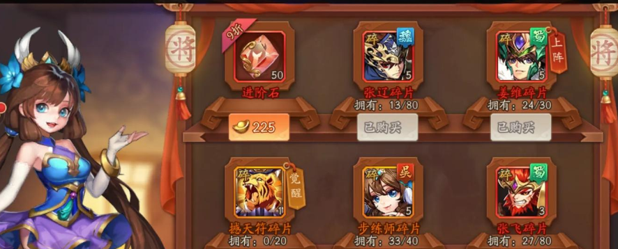 少年三国志二杀意值有什么用
