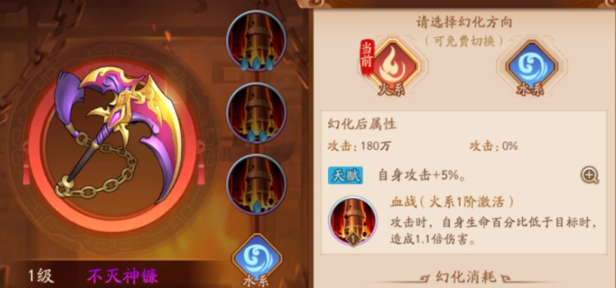 少年三国志2紫晶装备怎么获得 少年三国志2紫晶装备怎么获得