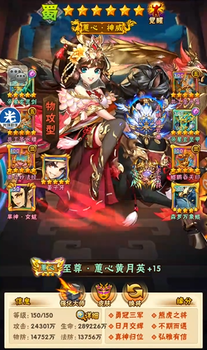 少年三国志主赵云怎么玩