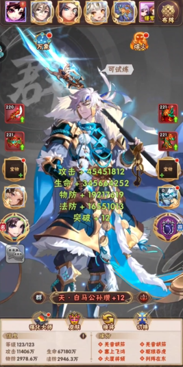 少年三国志主赵云怎么玩