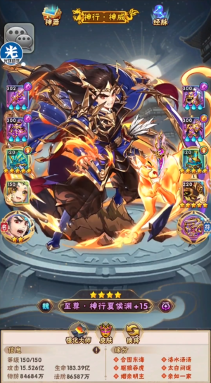 少年三国志后期用什么武将好
