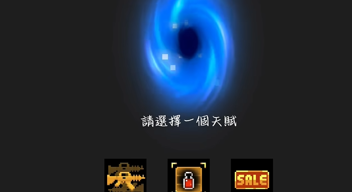 元气骑士地堂刀怎么玩