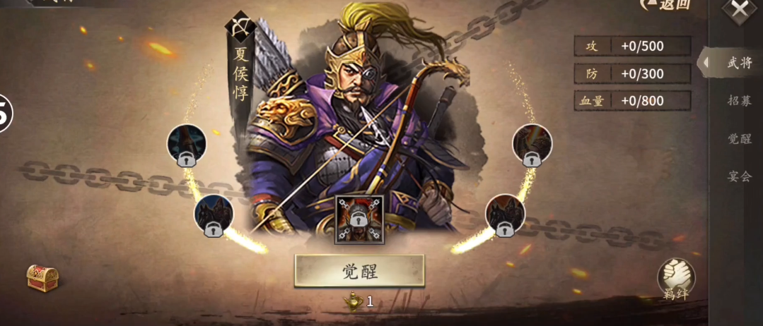 攻城掠地开局用什么武将