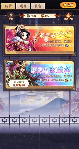 少年三国志武将都有哪些星 少年三国志武将都有哪些星