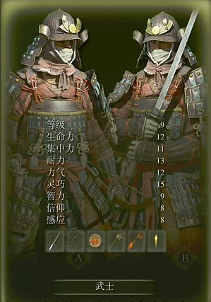 艾尔登法环后期什么职业厉害