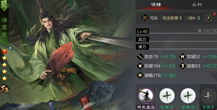 率土之滨武将有什么用