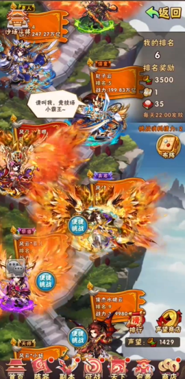 少年三国志后期怎么得元宝 少年三国志后期怎么得元宝