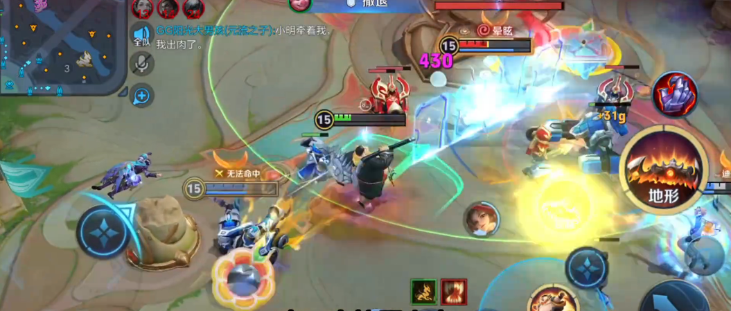 王者荣耀八戒边路出装和铭文怎么出 王者荣耀八戒边路出装和铭文怎么出